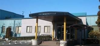 【事務職／河内郡上三川町】 医療法人　直心会　やまだ整形外科内科クリニック　(パート)の画像1
